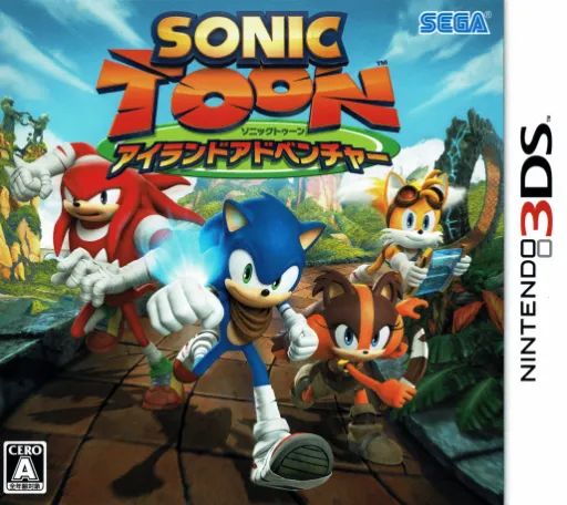 Sonic Toon - Island Adventure (Japan)